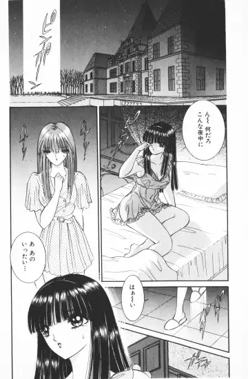 [Senno Knife] Ouma ga Horror Show 2 - Trans Sexual Special Show 2 Fhentai - Page 98