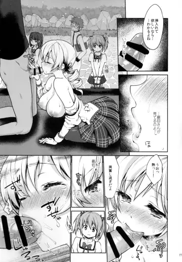 [Kazabuki Poni] Geneki Idol Tomoe Mami ga MM Gou de Iku! Fhentai - Page 17