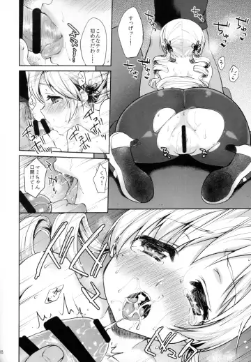 [Kazabuki Poni] Geneki Idol Tomoe Mami ga MM Gou de Iku! Fhentai - Page 18