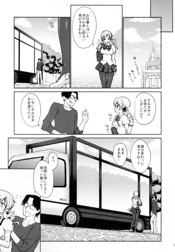 [Kazabuki Poni] Geneki Idol Tomoe Mami ga MM Gou de Iku! Fhentai - Page 5