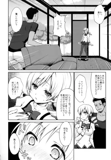 [Kazabuki Poni] Geneki Idol Tomoe Mami ga MM Gou de Iku! Fhentai - Page 6