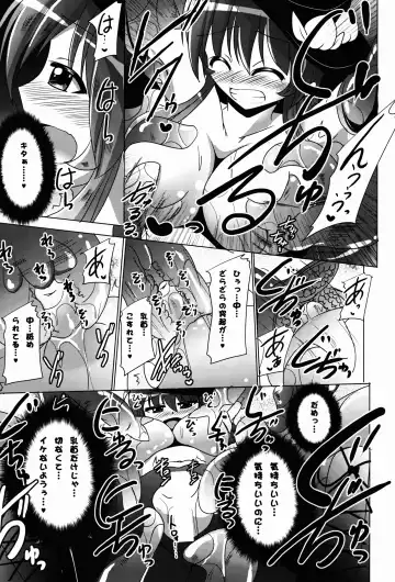 [Nyx] Tentacle Lovers Fhentai - Page 11