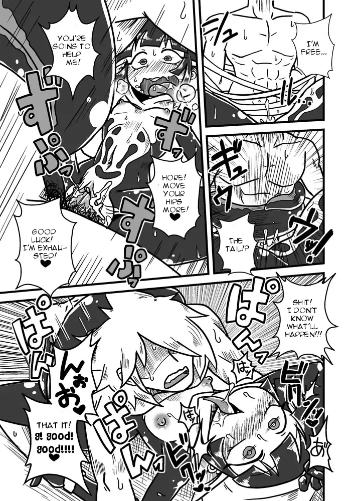 [Aruse Yuuji] Jingai Ninpouchou ~Suiyou Ninja Akamori no Maki~ (decensored) Fhentai - Page 16