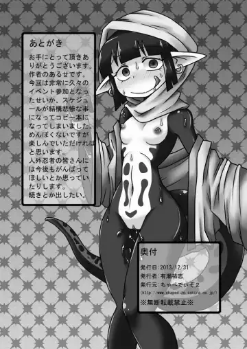 [Aruse Yuuji] Jingai Ninpouchou ~Suiyou Ninja Akamori no Maki~ (decensored) Fhentai - Page 21