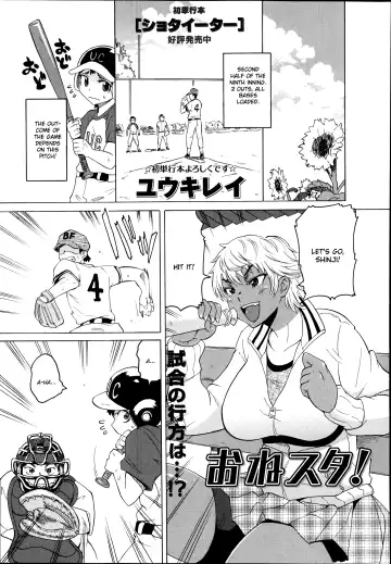 Read [Yuuki Ray] OneSuta! - Fhentai