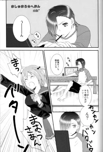 [Nattsu - Saji] Futanari Chi-chan x Maougumi Fhentai - Page 2