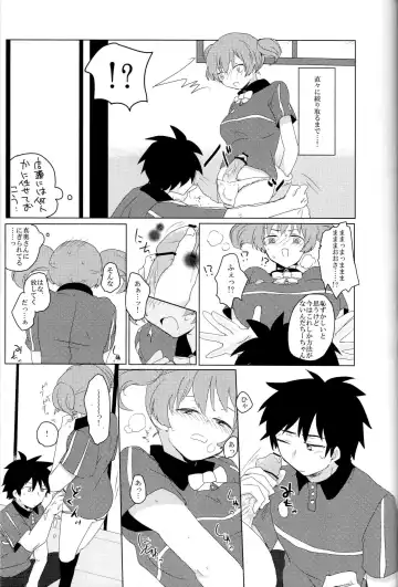 [Nattsu - Saji] Futanari Chi-chan x Maougumi Fhentai - Page 22