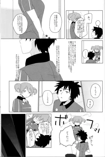 [Nattsu - Saji] Futanari Chi-chan x Maougumi Fhentai - Page 24