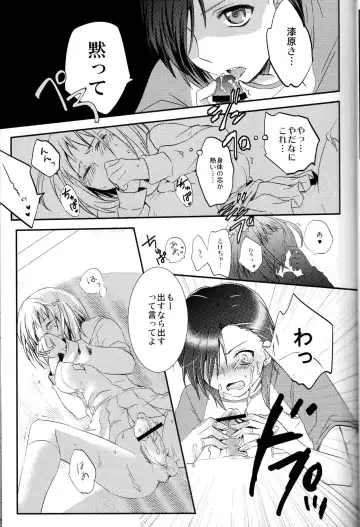 [Nattsu - Saji] Futanari Chi-chan x Maougumi Fhentai - Page 6