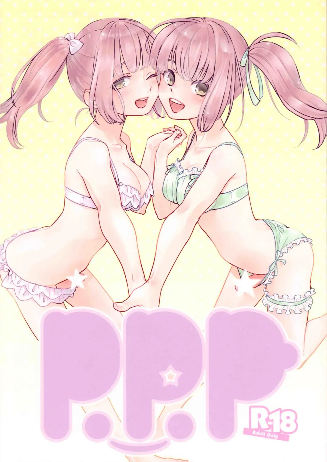 [Papa Papan - Puchii Puuchii] P.P.P Fhentai - Page 1