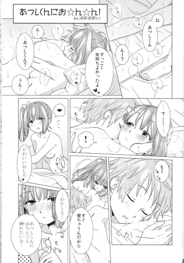 [Papa Papan - Puchii Puuchii] P.P.P Fhentai - Page 22