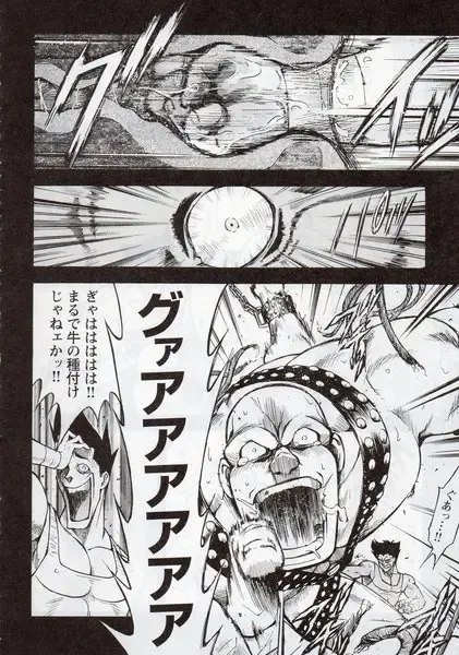 [Senkan Komomo] シルク·ドゥ·アルゴの饗宴 Fhentai - Page 13