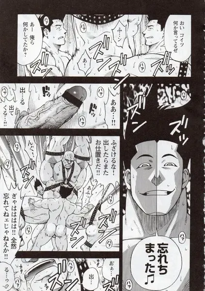 [Senkan Komomo] シルク·ドゥ·アルゴの饗宴 Fhentai - Page 16