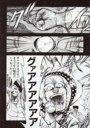 [Senkan Komomo] シルク·ドゥ·アルゴの饗宴 Fhentai - Page 13