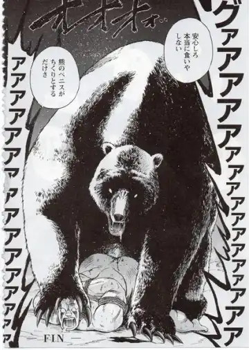 [Senkan Komomo] シルク·ドゥ·アルゴの饗宴 Fhentai - Page 22