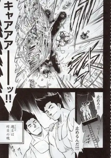 [Senkan Komomo] シルク·ドゥ·アルゴの饗宴 Fhentai - Page 4