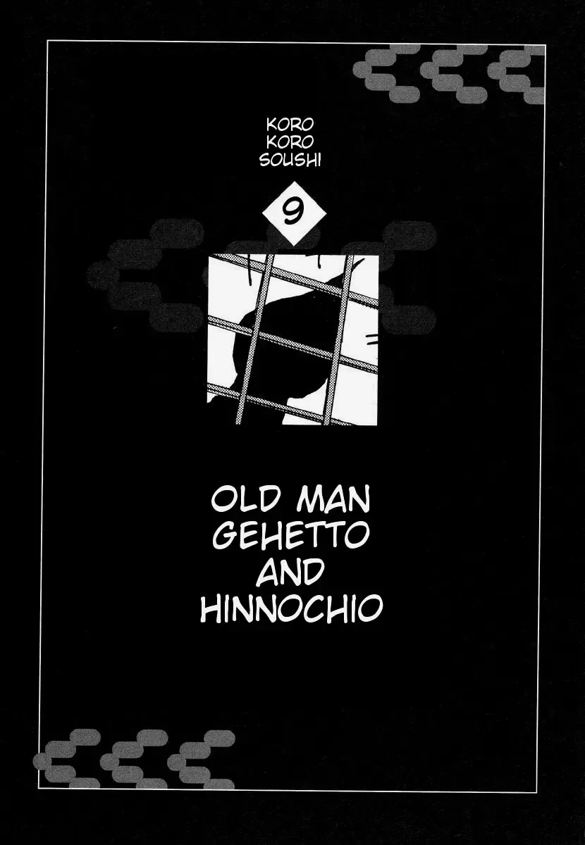 [Kago Shintarou] Korokoro Soushi - Ooedo Muzan Juusan Ku Fhentai - Page 132