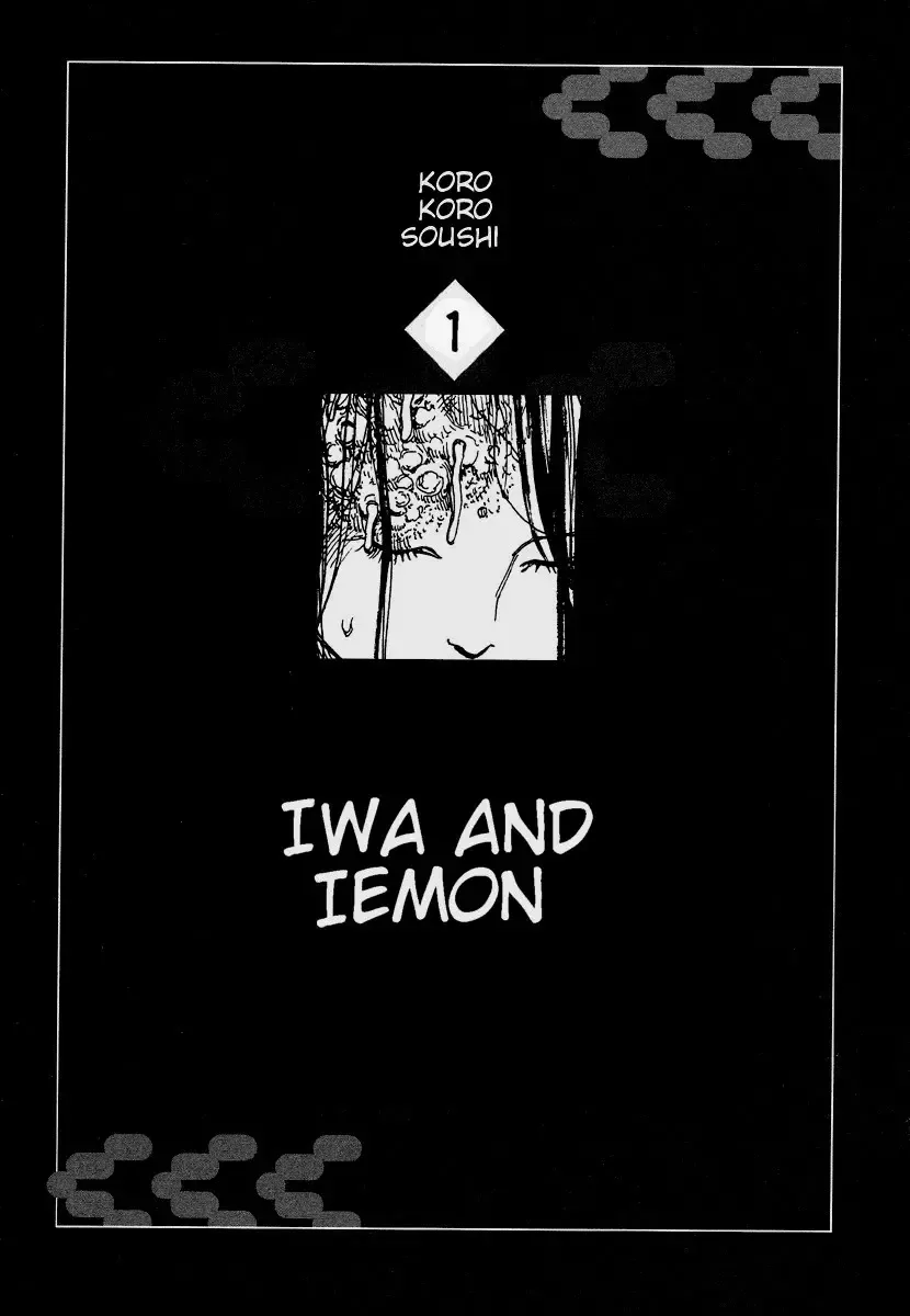 [Kago Shintarou] Korokoro Soushi - Ooedo Muzan Juusan Ku Fhentai - Page 4