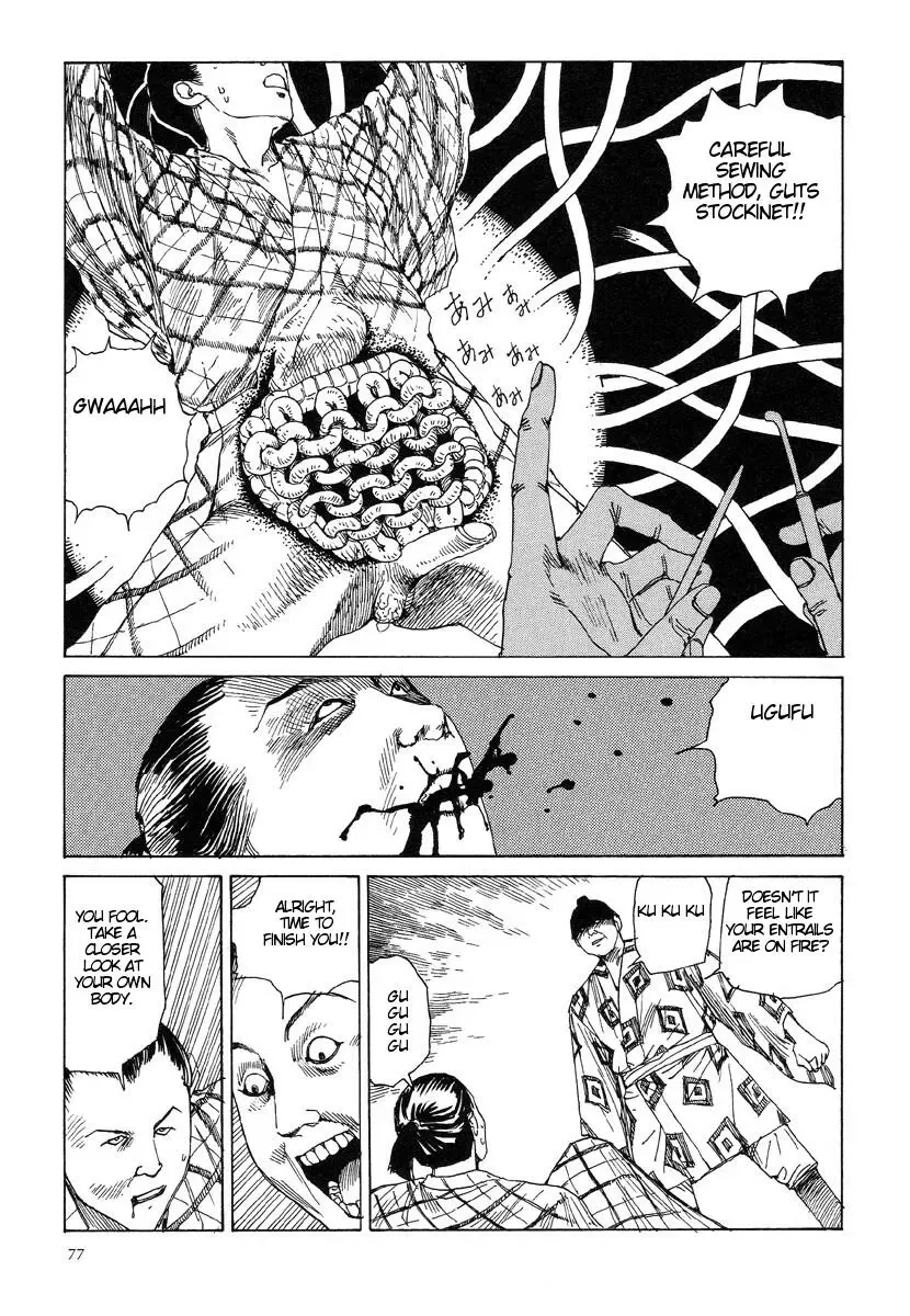 [Kago Shintarou] Korokoro Soushi - Ooedo Muzan Juusan Ku Fhentai - Page 80