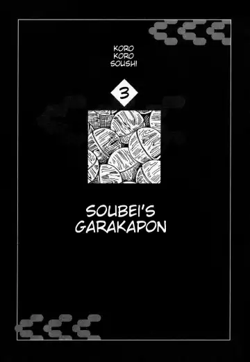 [Kago Shintarou] Korokoro Soushi - Ooedo Muzan Juusan Ku Fhentai - Page 36