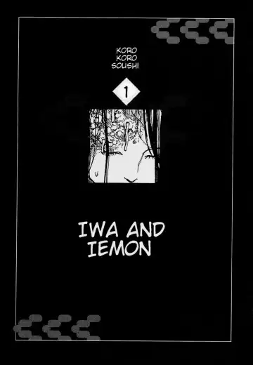 [Kago Shintarou] Korokoro Soushi - Ooedo Muzan Juusan Ku Fhentai - Page 4