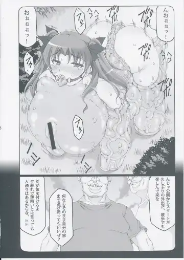 [Izumi Yuujiro] Kotori 11 Fhentai - Page 5