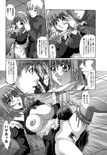 [Umihara Minato] Rape no Kandzume Fhentai - Page 133