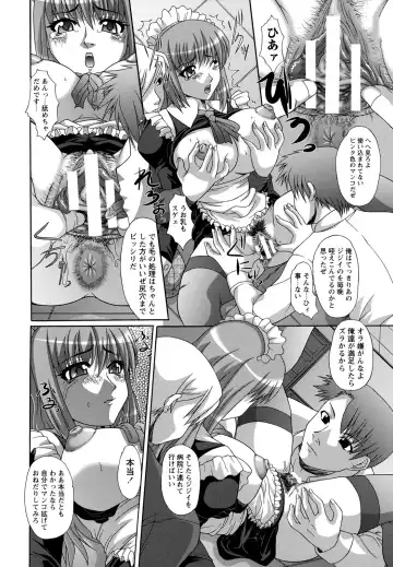 [Umihara Minato] Rape no Kandzume Fhentai - Page 134