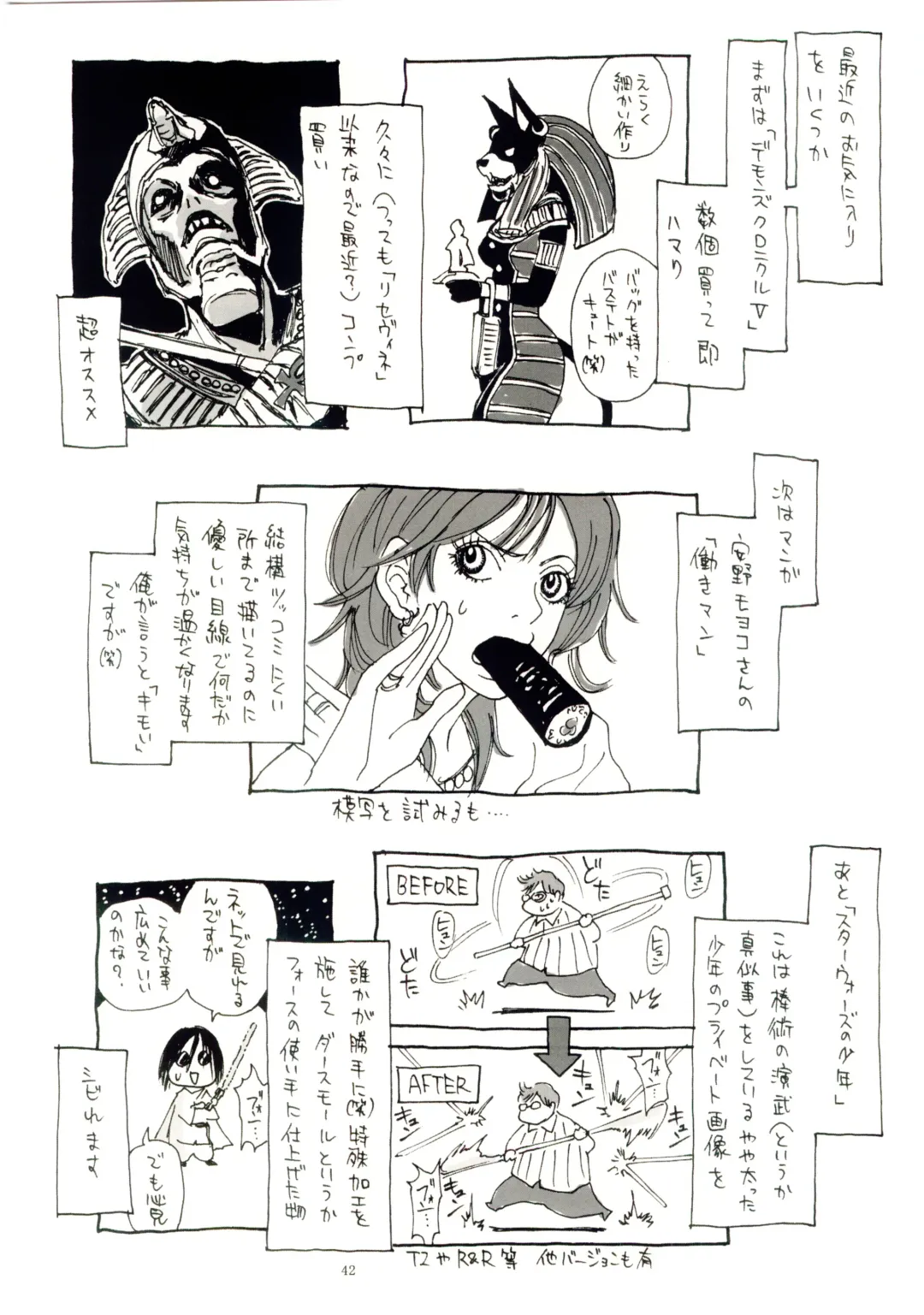 [Kanesada Keishi - Kawara Keisuke] Naked Princess Fhentai - Page 43