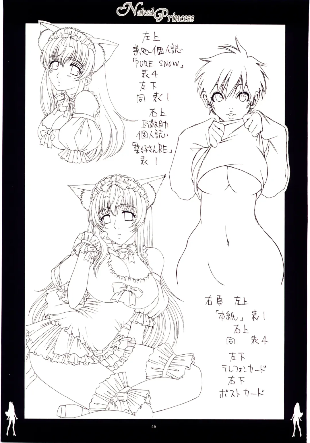 [Kanesada Keishi - Kawara Keisuke] Naked Princess Fhentai - Page 46