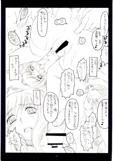 [Kanesada Keishi - Kawara Keisuke] Naked Princess Fhentai - Page 10