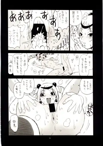 [Kanesada Keishi - Kawara Keisuke] Naked Princess Fhentai - Page 23