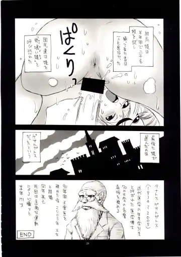 [Kanesada Keishi - Kawara Keisuke] Naked Princess Fhentai - Page 29