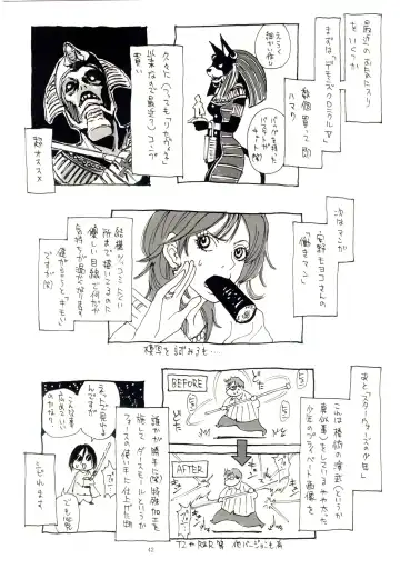 [Kanesada Keishi - Kawara Keisuke] Naked Princess Fhentai - Page 43