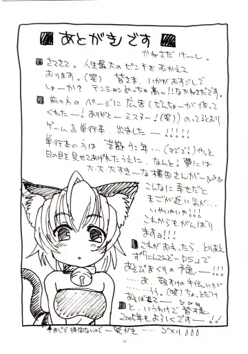 [Kanesada Keishi - Kawara Keisuke] Naked Princess Fhentai - Page 47