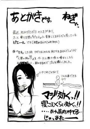 [Kanesada Keishi - Kawara Keisuke] Naked Princess Fhentai - Page 49