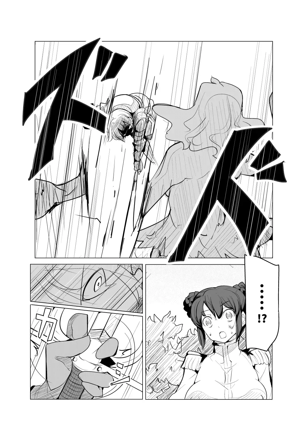 [Zzinzinz] Shounen Kishi Botsuraku Fhentai - Page 3