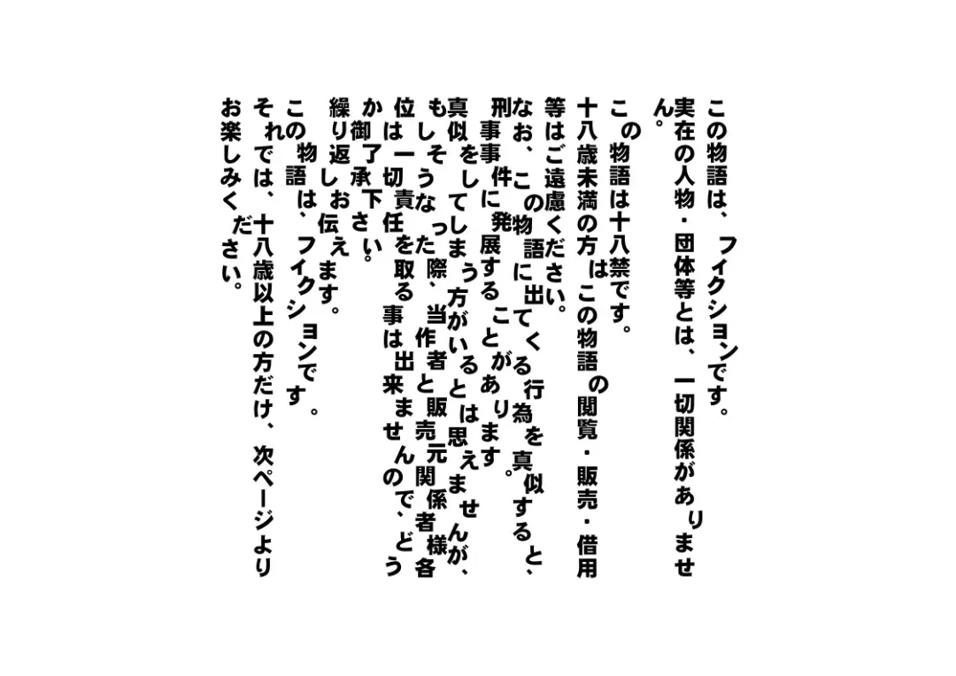 Kuromaru the strong Fhentai - Page 13