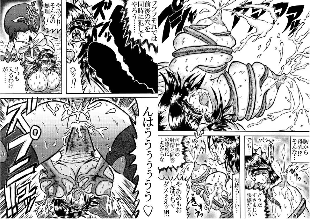 Kuromaru the strong Fhentai - Page 5