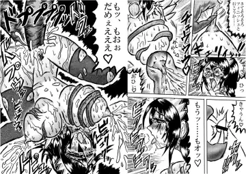 Kuromaru the strong Fhentai - Page 10