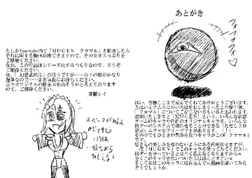 Kuromaru the strong Fhentai - Page 12