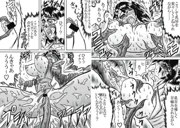 Kuromaru the strong Fhentai - Page 3