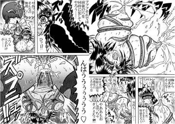 Kuromaru the strong Fhentai - Page 5