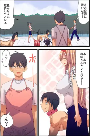 [Vanilla Cream] Honjitsu, Joshi Neko Nyuuka Shimashita! Fhentai - Page 19