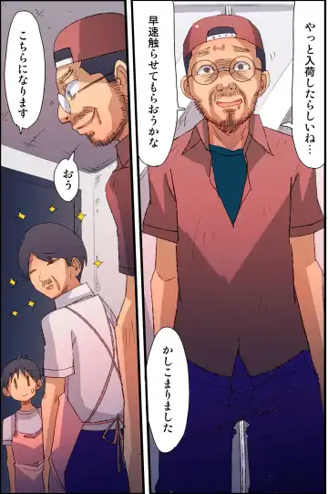 [Vanilla Cream] Honjitsu, Joshi Neko Nyuuka Shimashita! Fhentai - Page 5