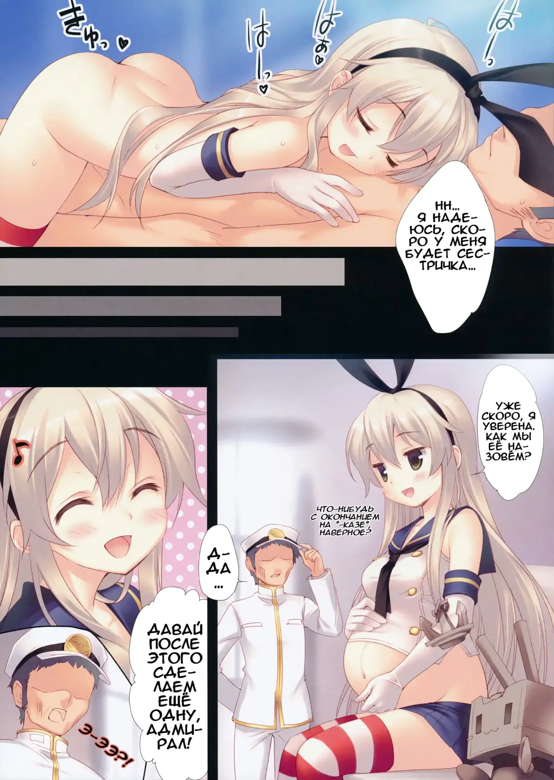 [Santa Matsuri] Watashi Mo Imouto Ga Hoshiino! Fhentai - Page 15