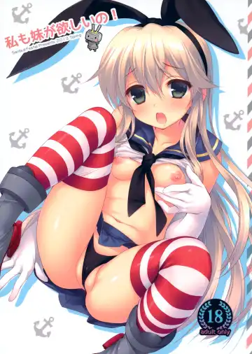 Read [Santa Matsuri] Watashi Mo Imouto Ga Hoshiino! - Fhentai