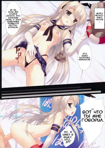 [Santa Matsuri] Watashi Mo Imouto Ga Hoshiino! Fhentai - Page 10