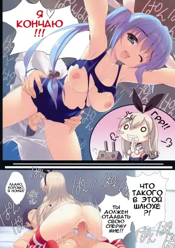 [Santa Matsuri] Watashi Mo Imouto Ga Hoshiino! Fhentai - Page 12