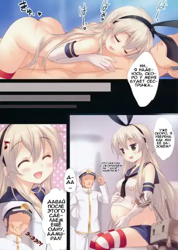 [Santa Matsuri] Watashi Mo Imouto Ga Hoshiino! Fhentai - Page 15